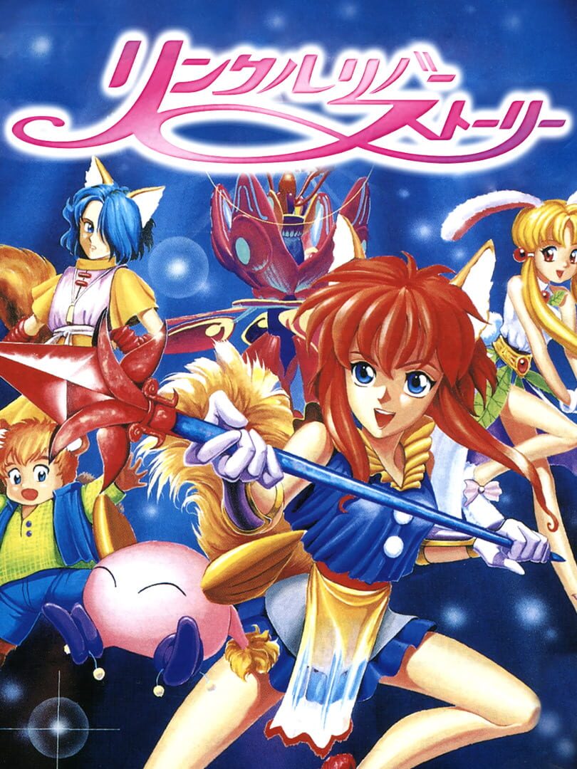 Couverture de Linkle Liver Story