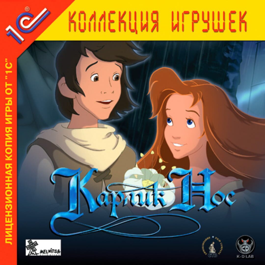 Copertina di Little Longnose