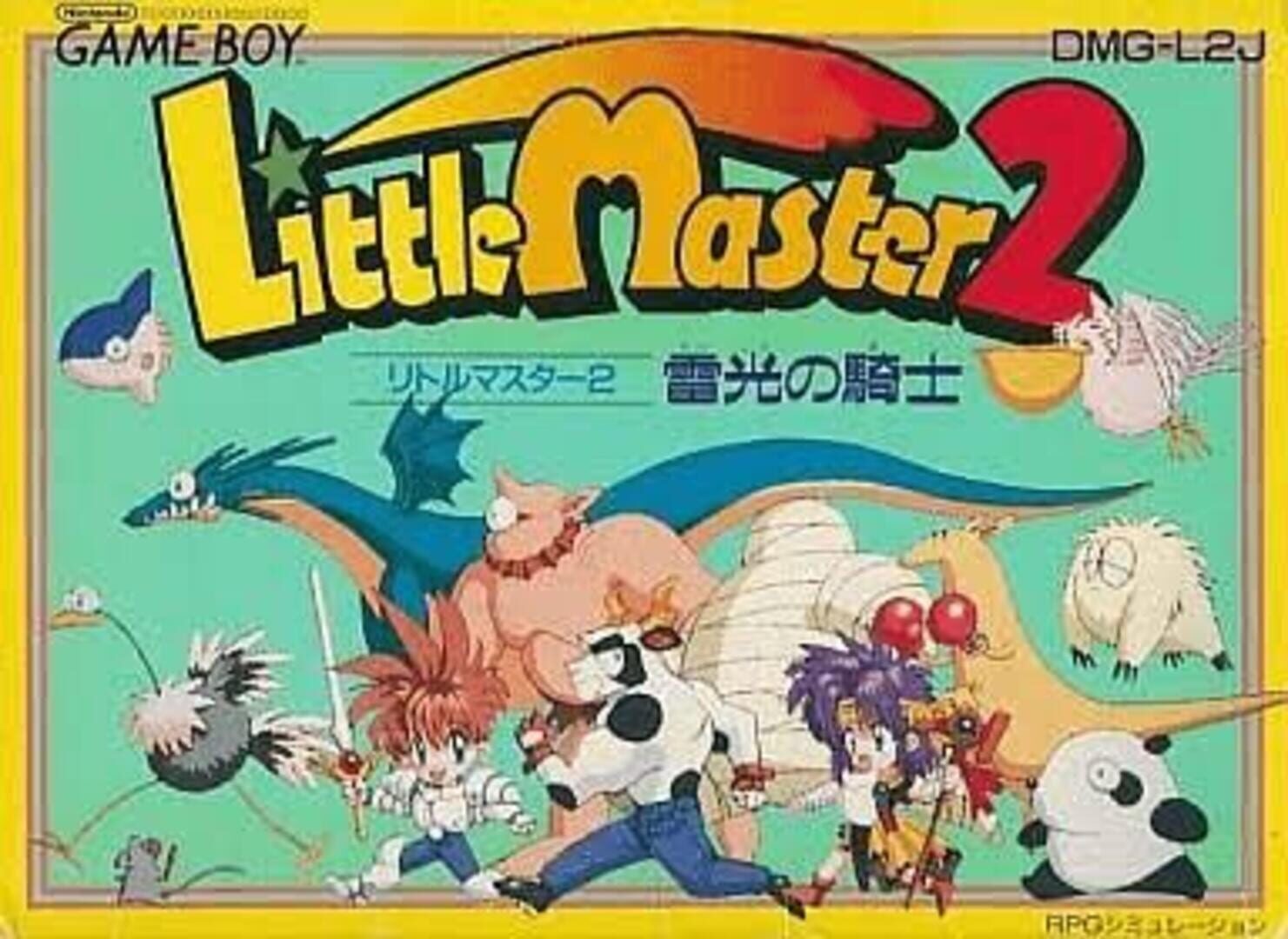 Little Master 2: Raikou no Kishi Kapağı