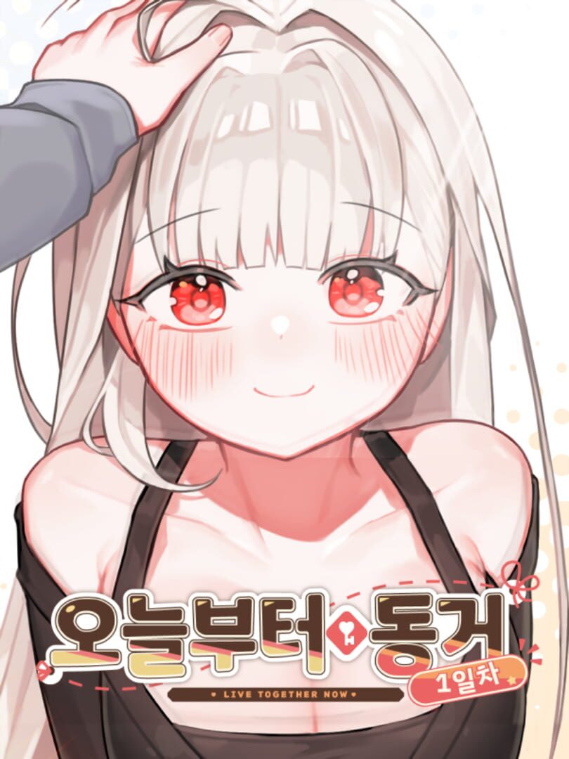 Live together Now 커버