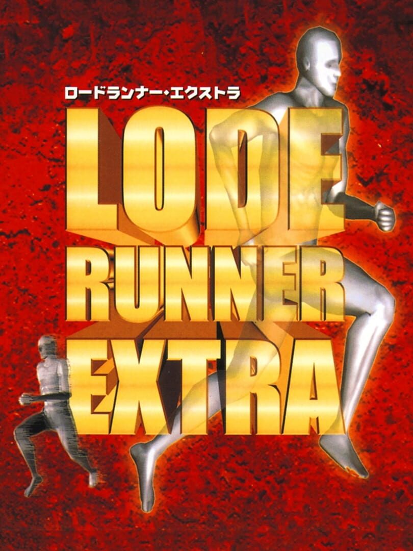 Lode Runner Extra Kapağı