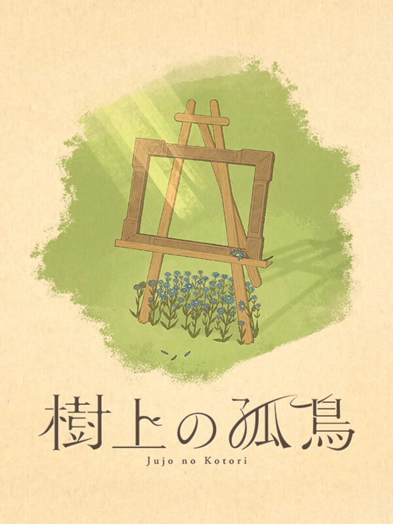 Lone Bird in the Tree Cover