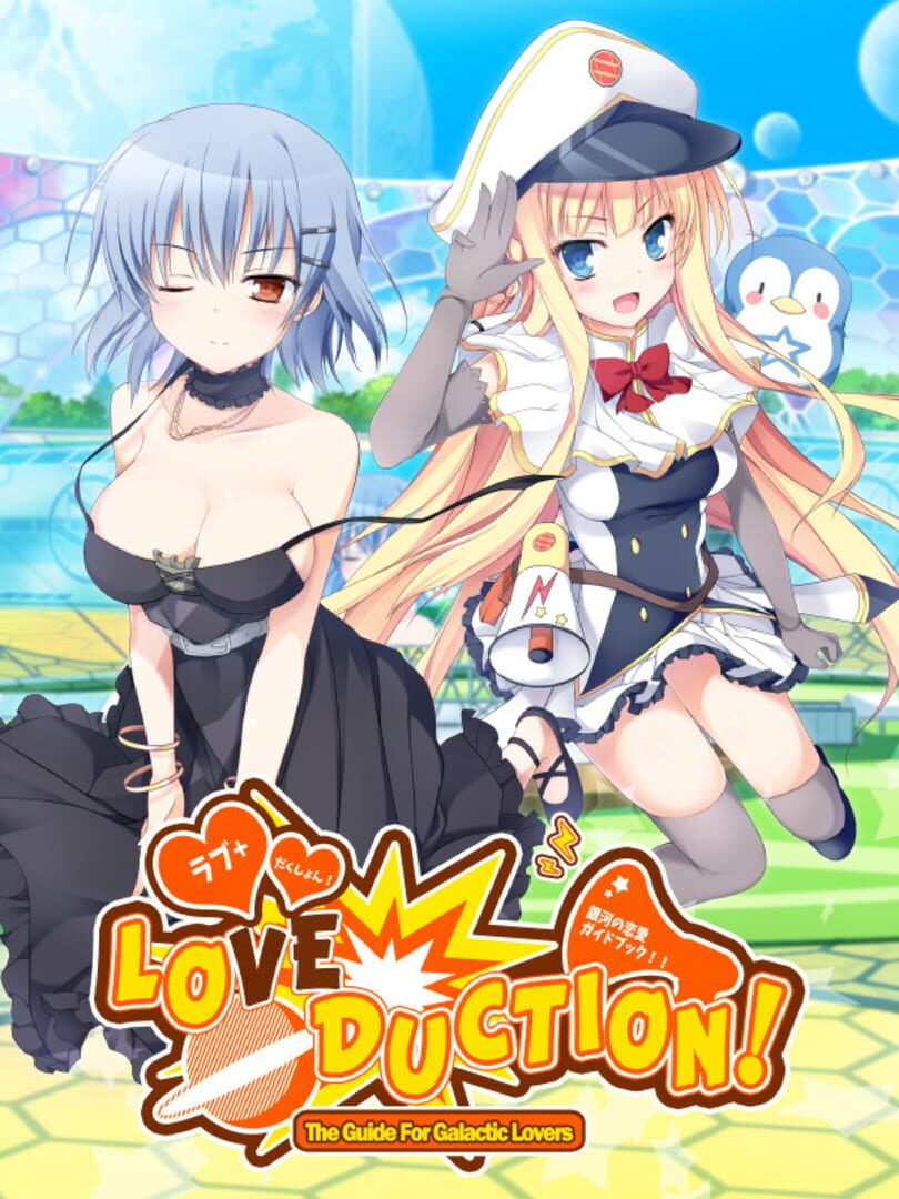 Love Duction! The Guide for Galactic Lovers Kapağı