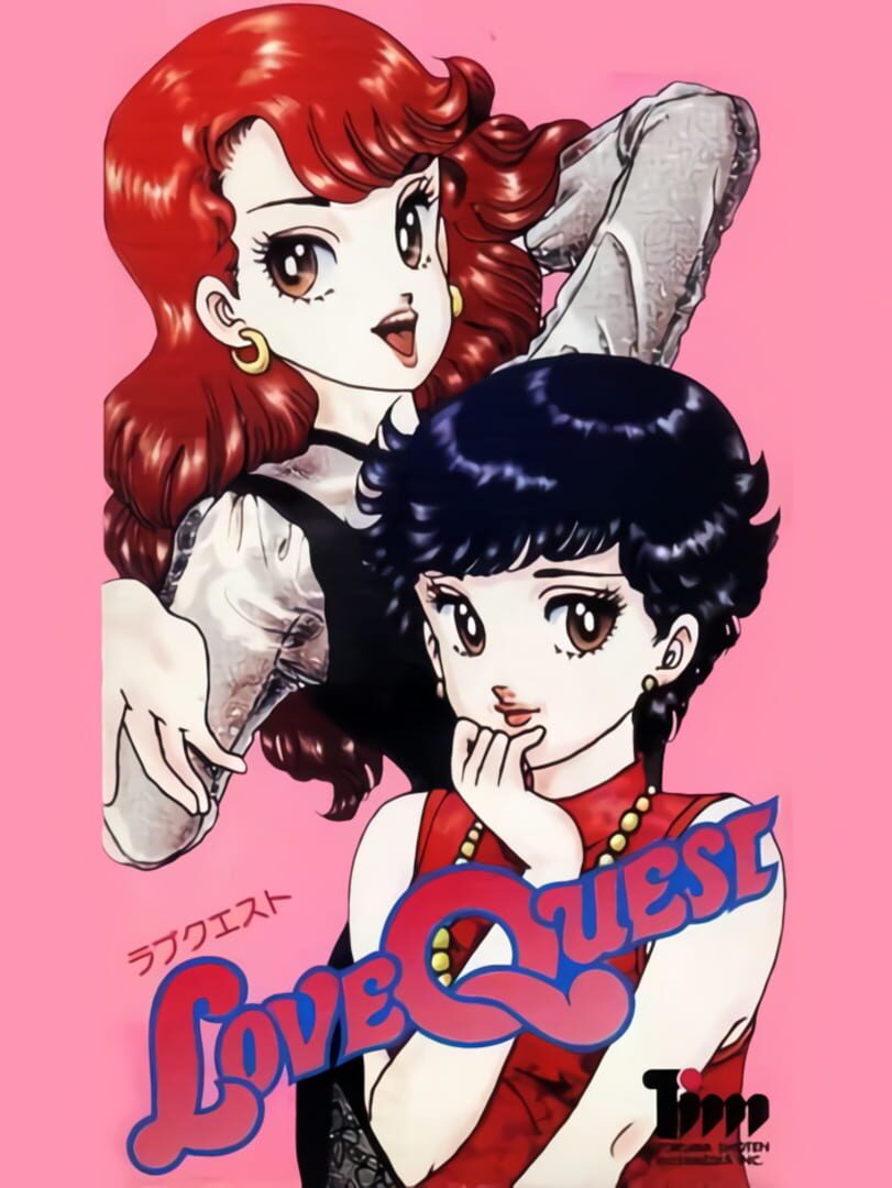 Love Quest 커버