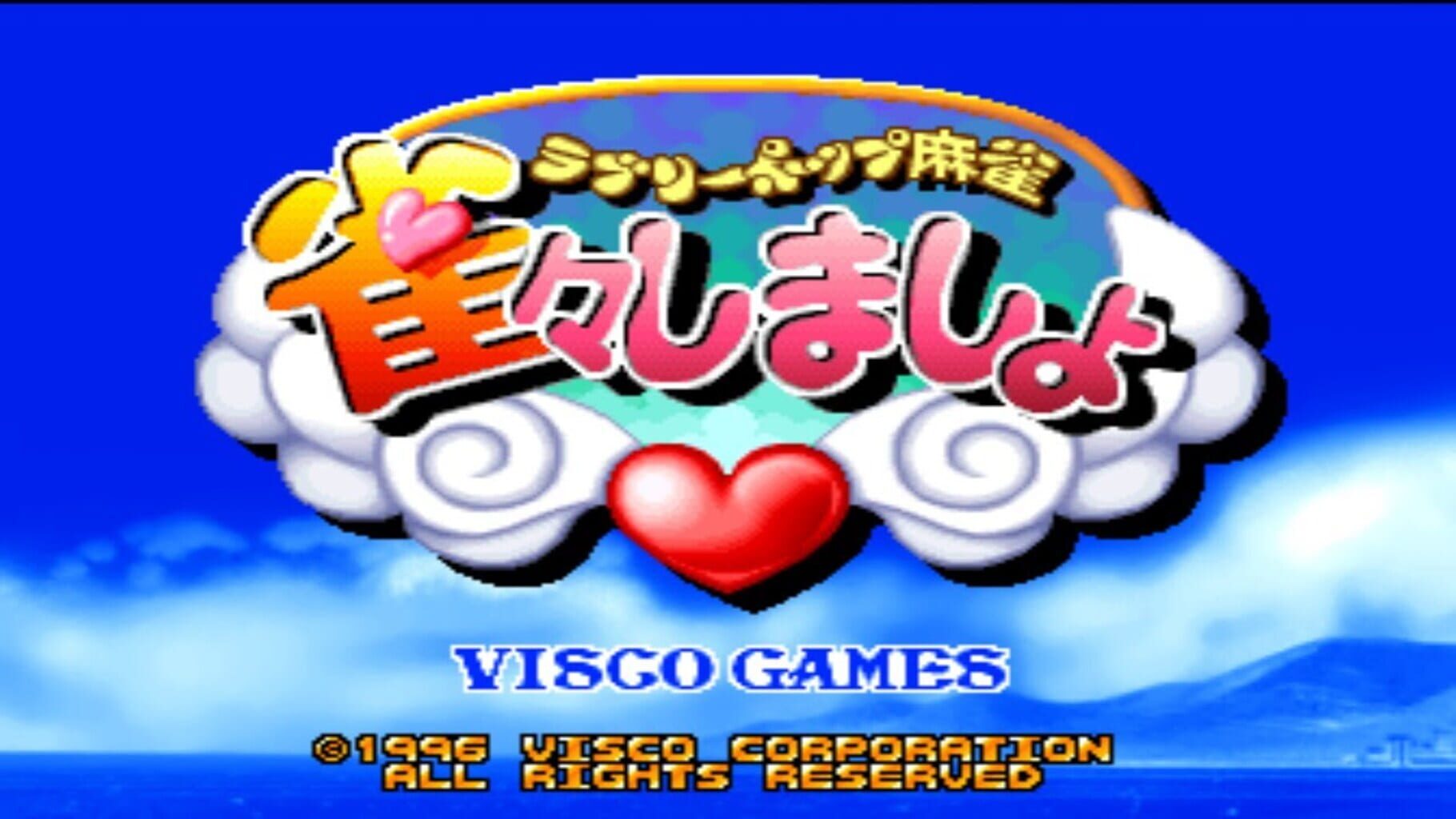 Portada de Lovely Pop Mahjong: JangJang Shimasho