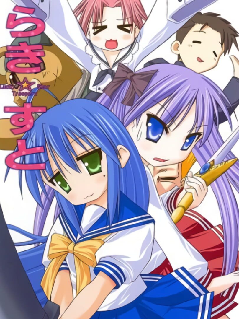 Lucky Star Troopers Kapağı