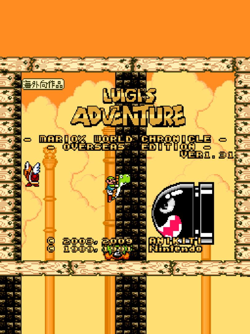 Luigi's Adventure OSE Kapağı