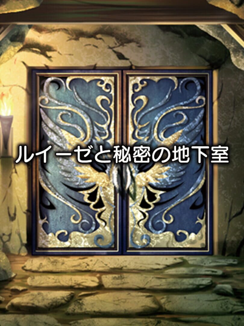 Luise and Secret Basement Rooms Cover