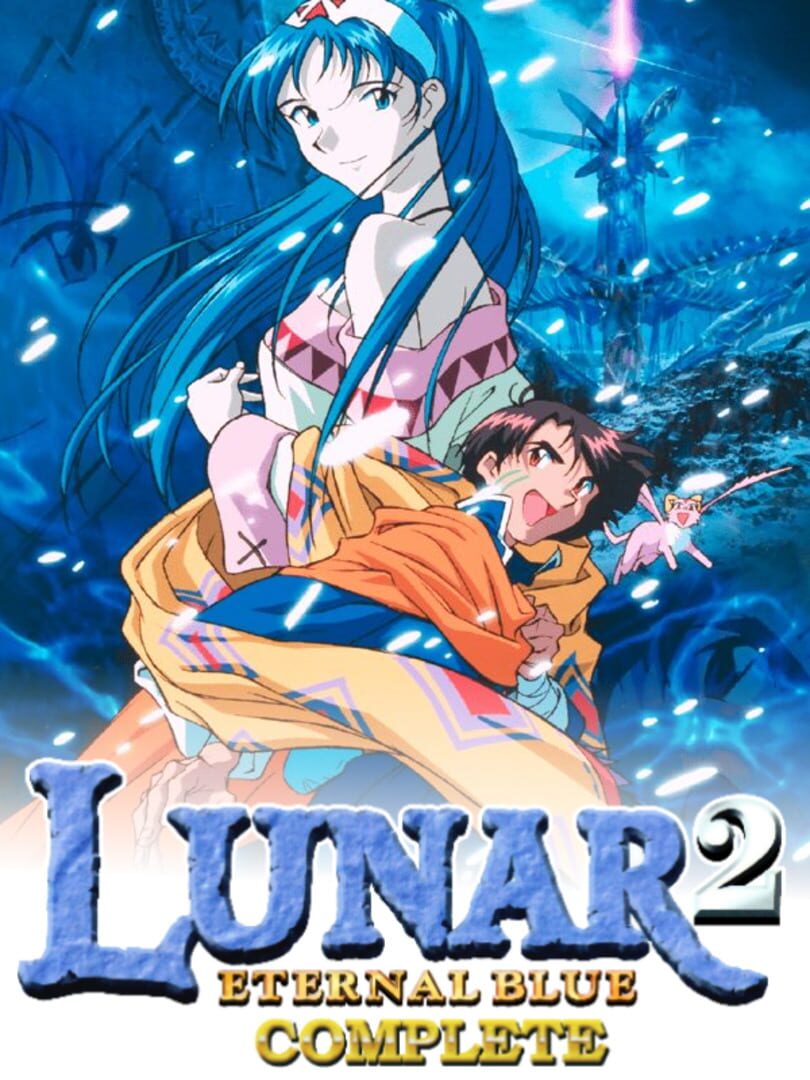 Lunar 2: Eternal Blue Complete カバー