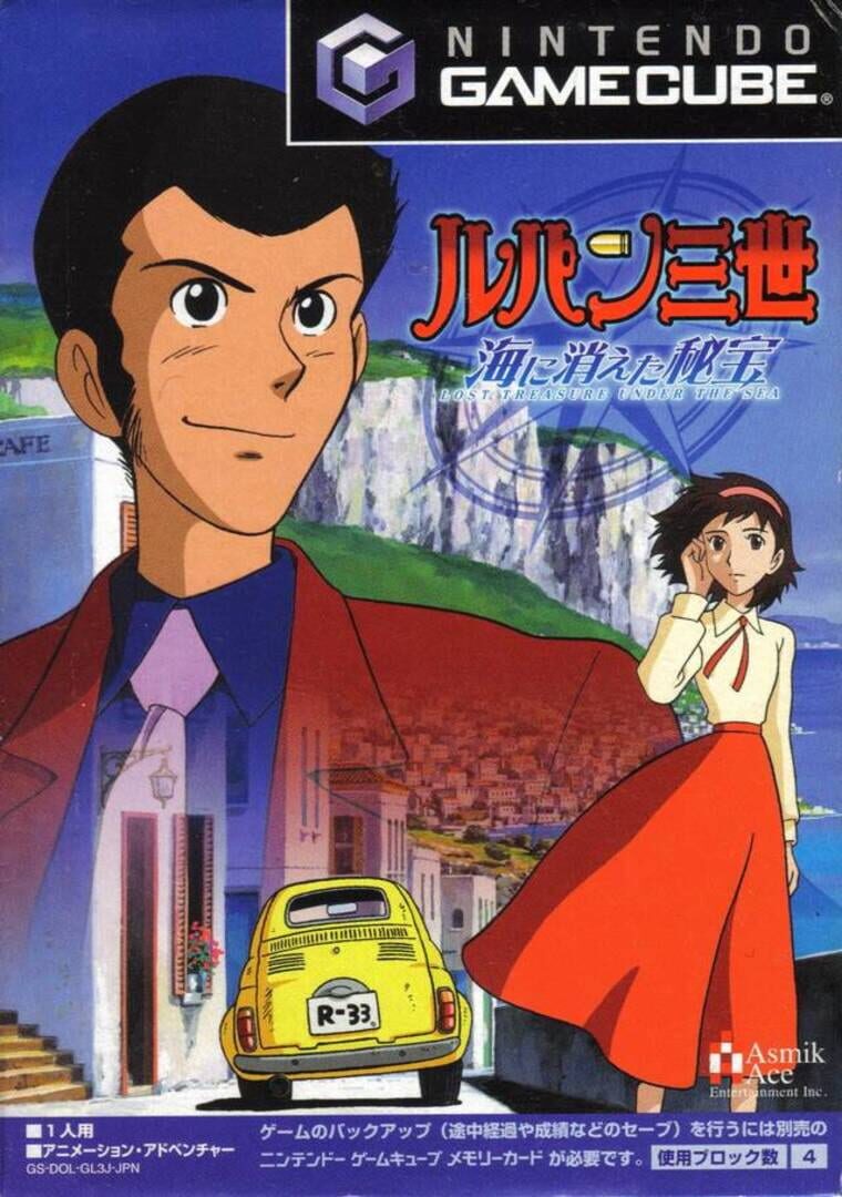 Portada de Lupin III: Umi ni Kieta Hihou