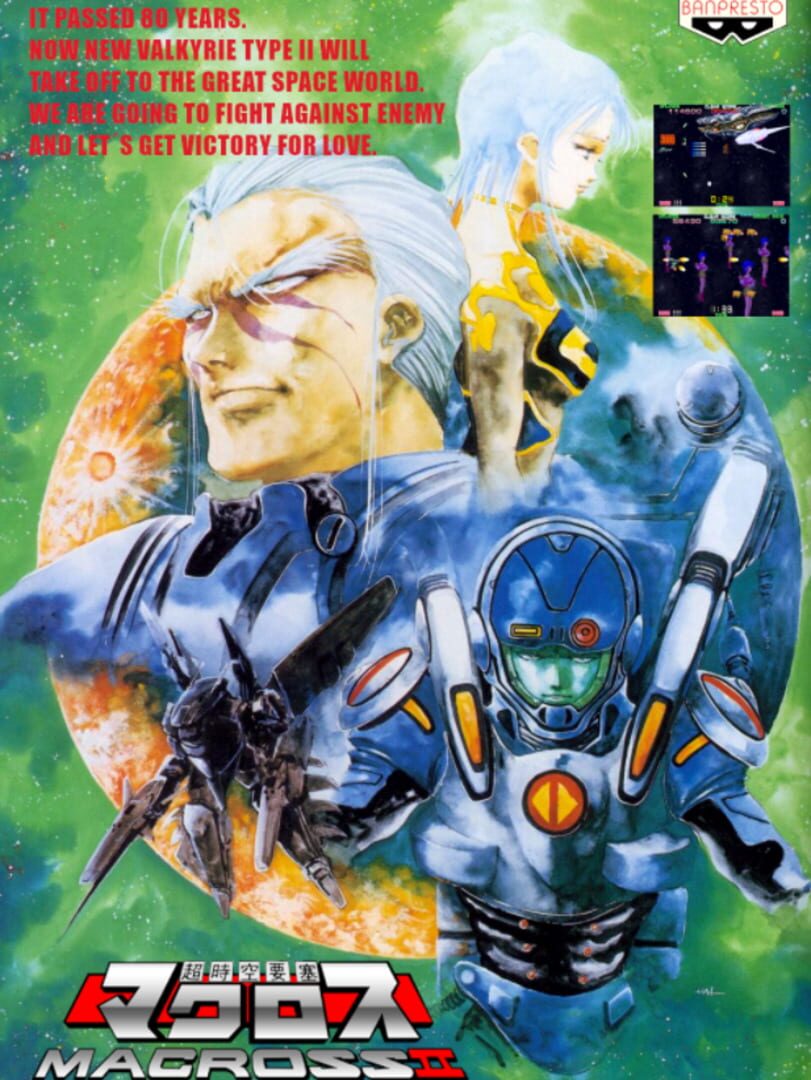 Capa de Macross II