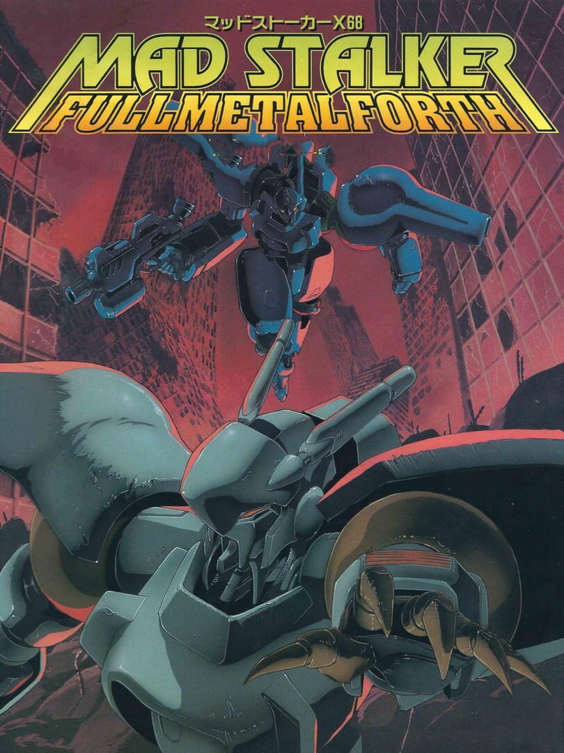 Mad Stalker: Full Metal Forth 커버