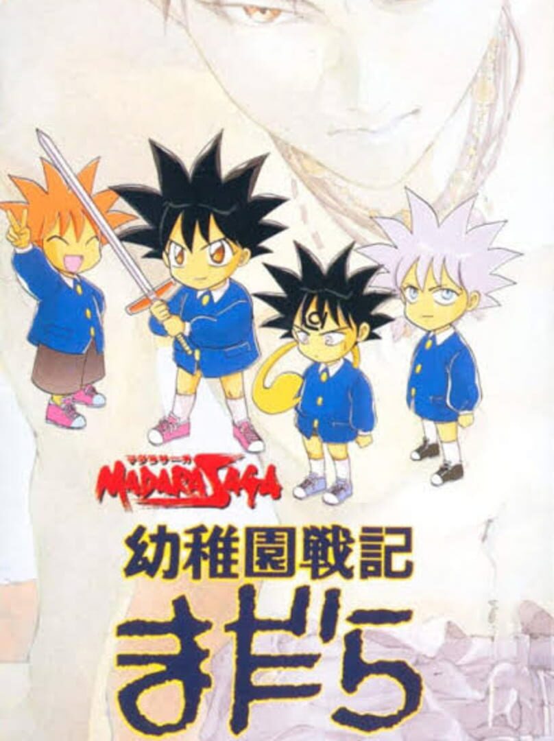 Couverture de Madara Saga: Youchien Senki Madara