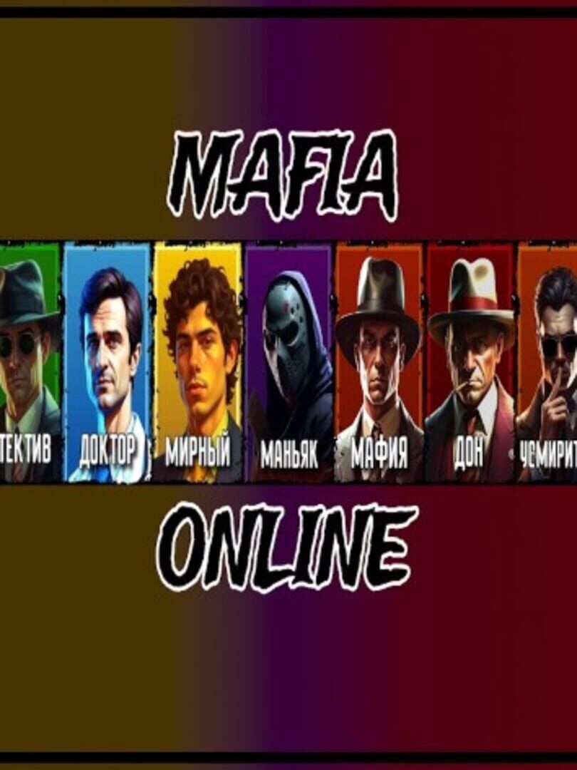 Mafia Online Town Asleep Cover