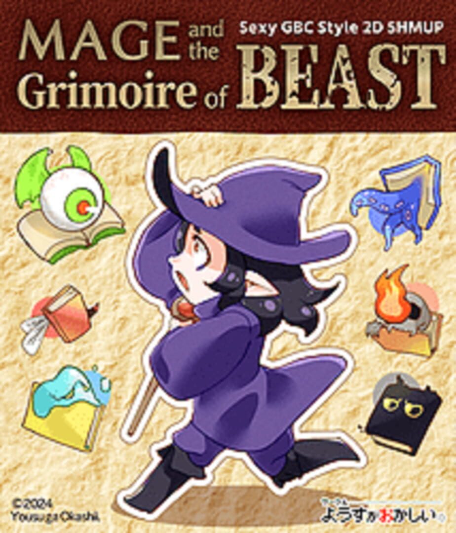Mage and the Grimoire of Beast カバー