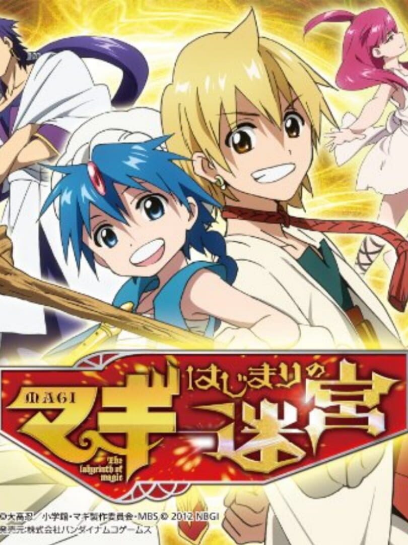 Portada de Magi: Hajimari no Meikyuu