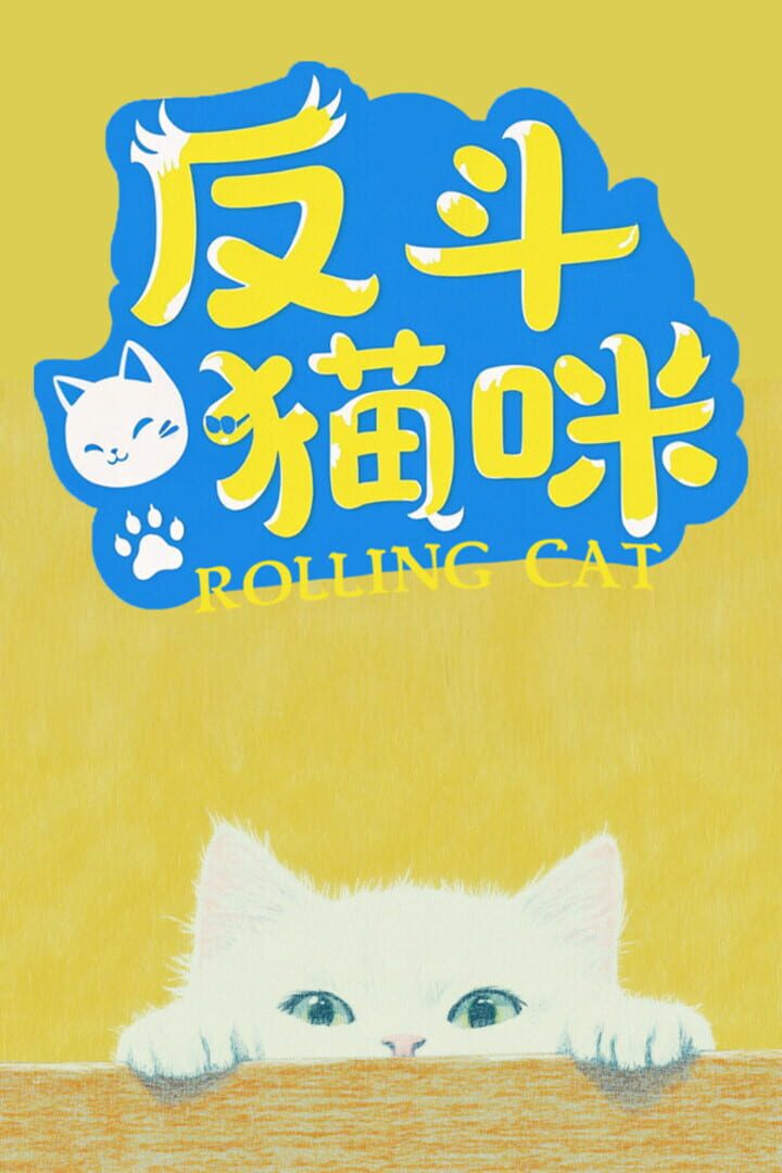 Magic Puzzle King 2: Rolling Cat Kapağı