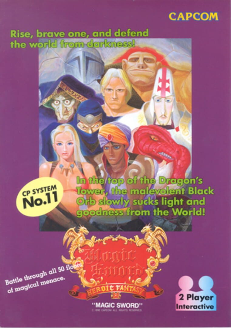 Magic Sword: Heroic Fantasy カバー