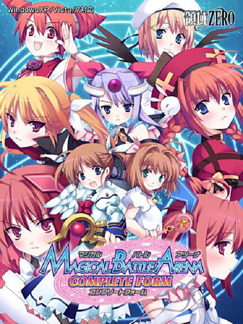 Portada de Magical Battle Arena: Complete Form