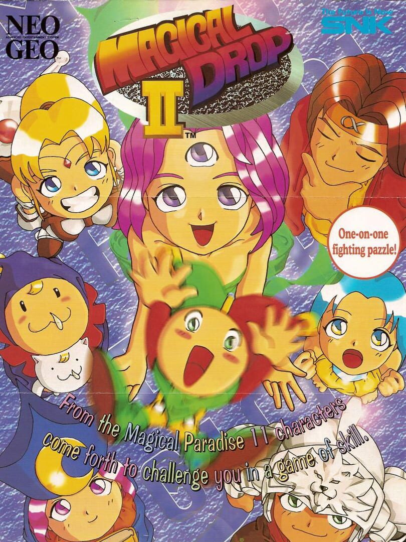 Copertina di Magical Drop II
