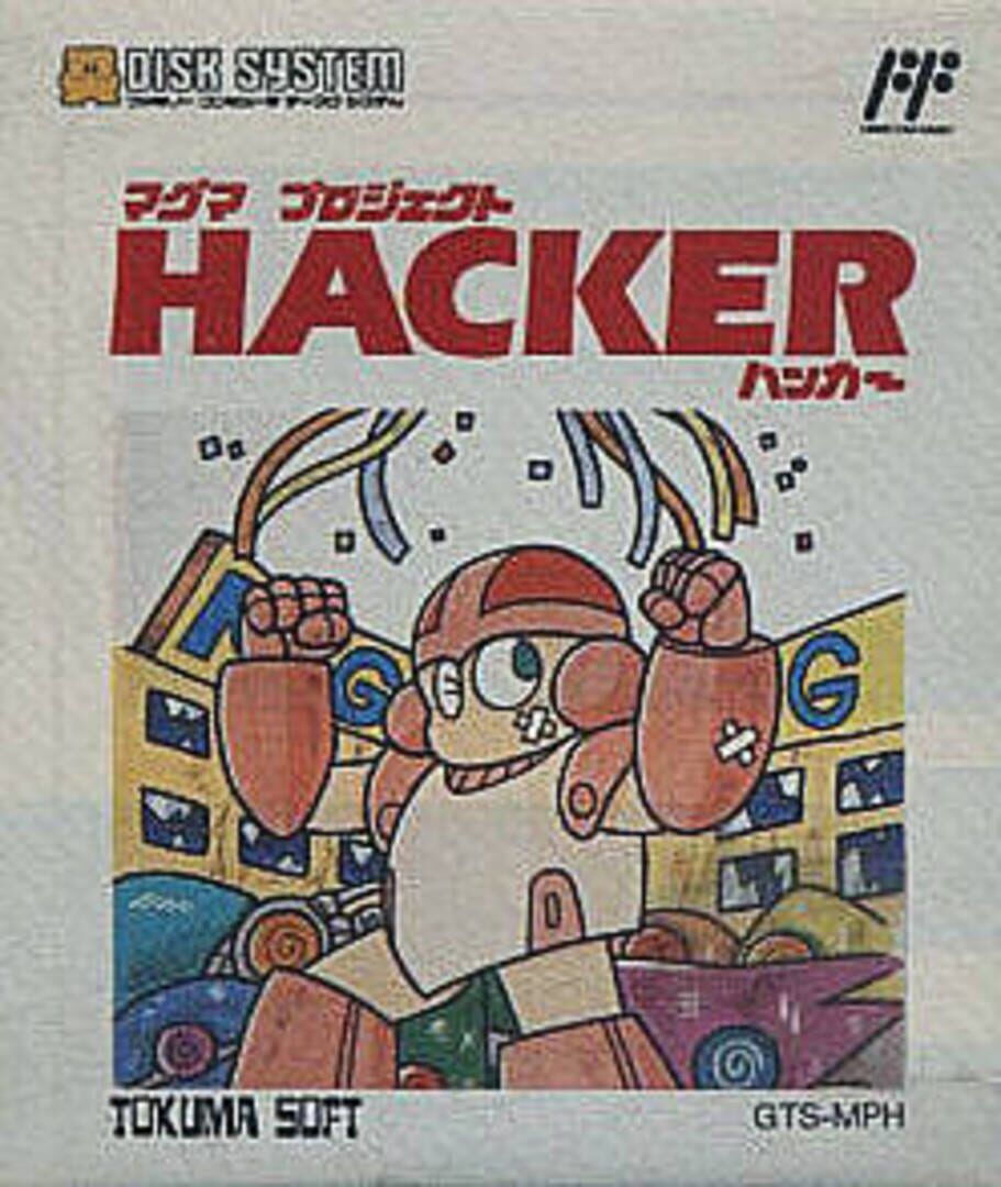 Capa de Magma Project Hacker