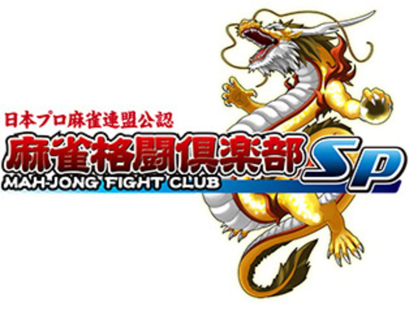 Portada de Mah-Jong Fight Club Sp