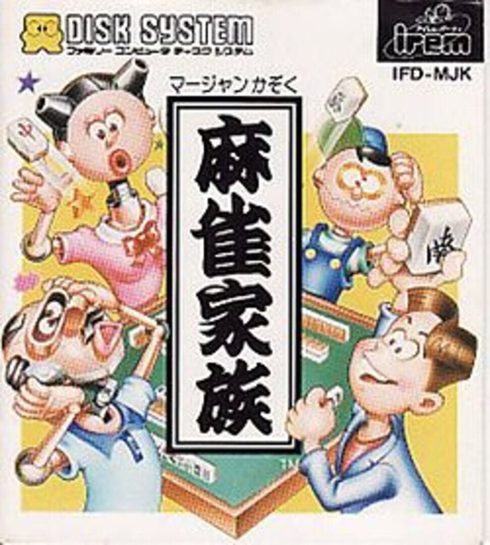 Capa de Mahjong Kazoku