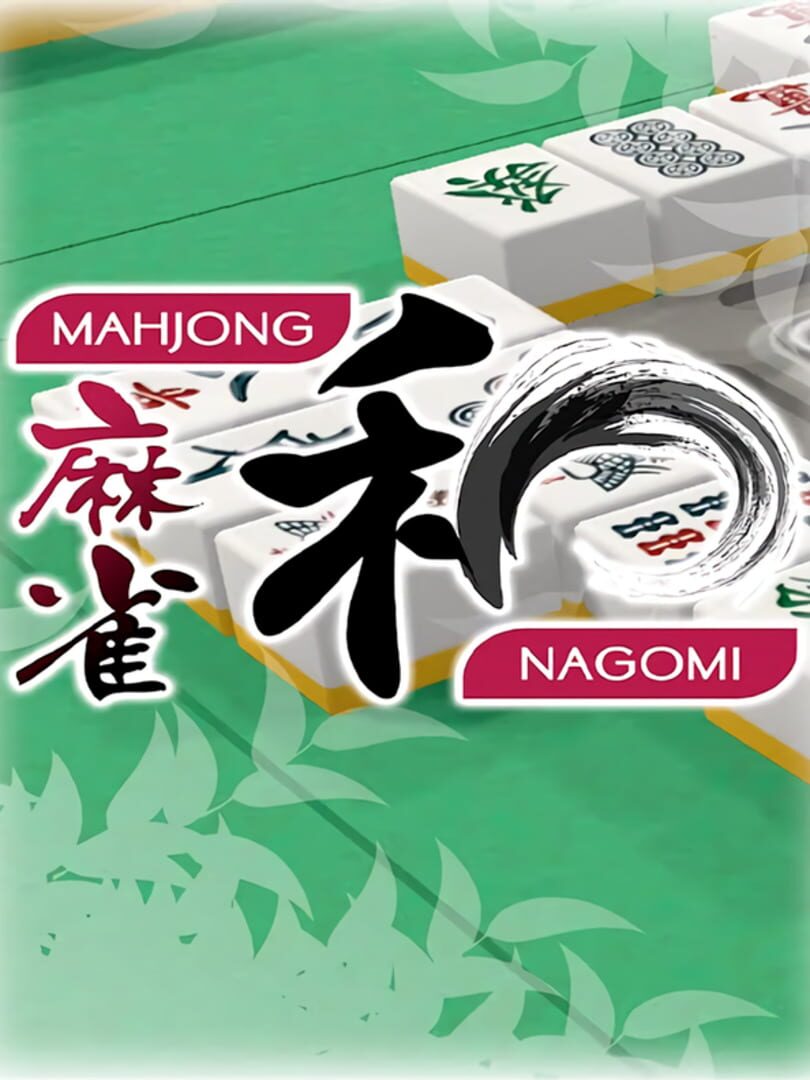 Couverture de Mahjong Nagomi