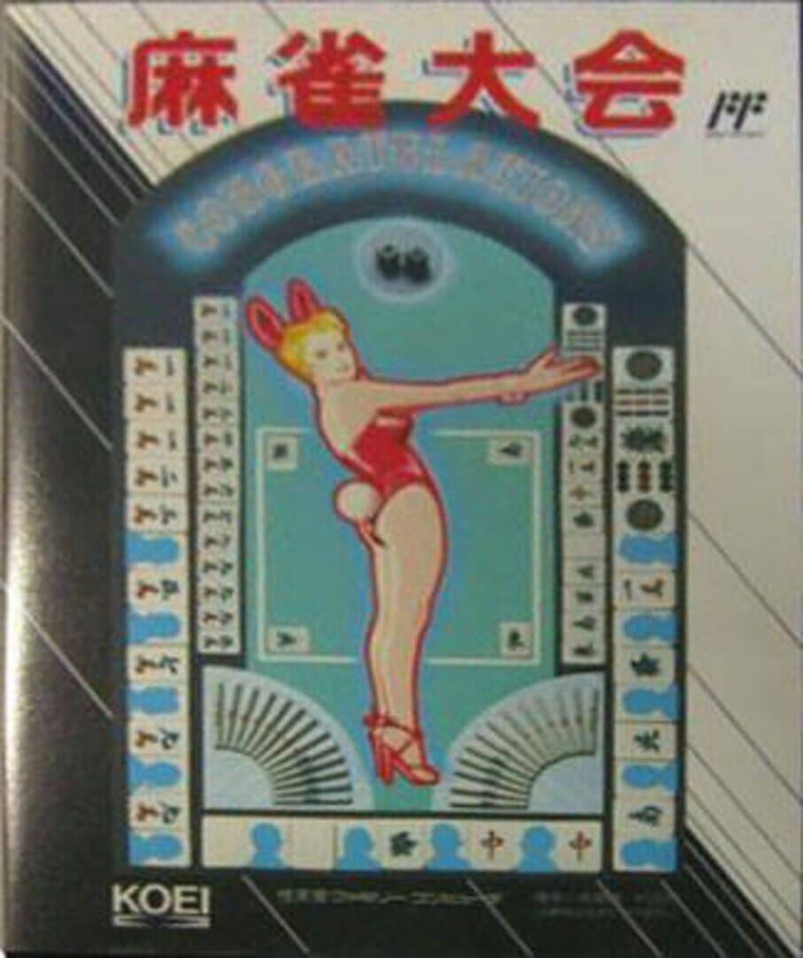 Mahjong Taikai Kapağı