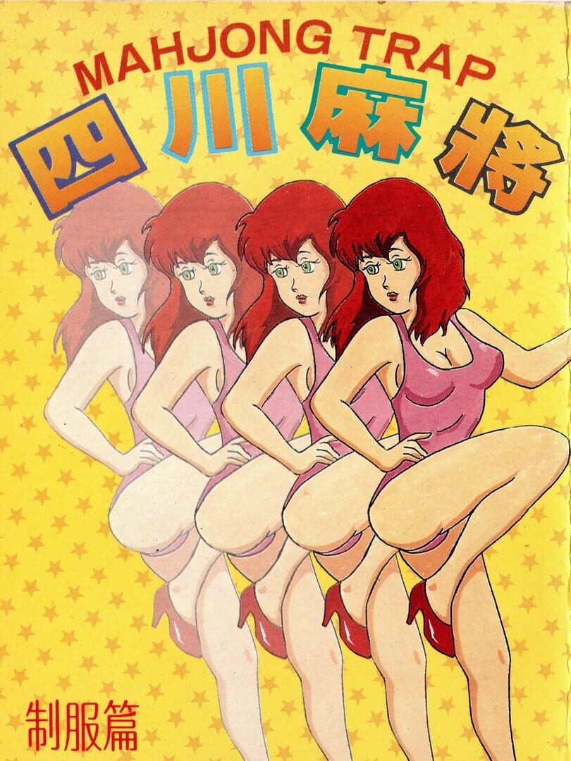 Portada de Mahjong Trap