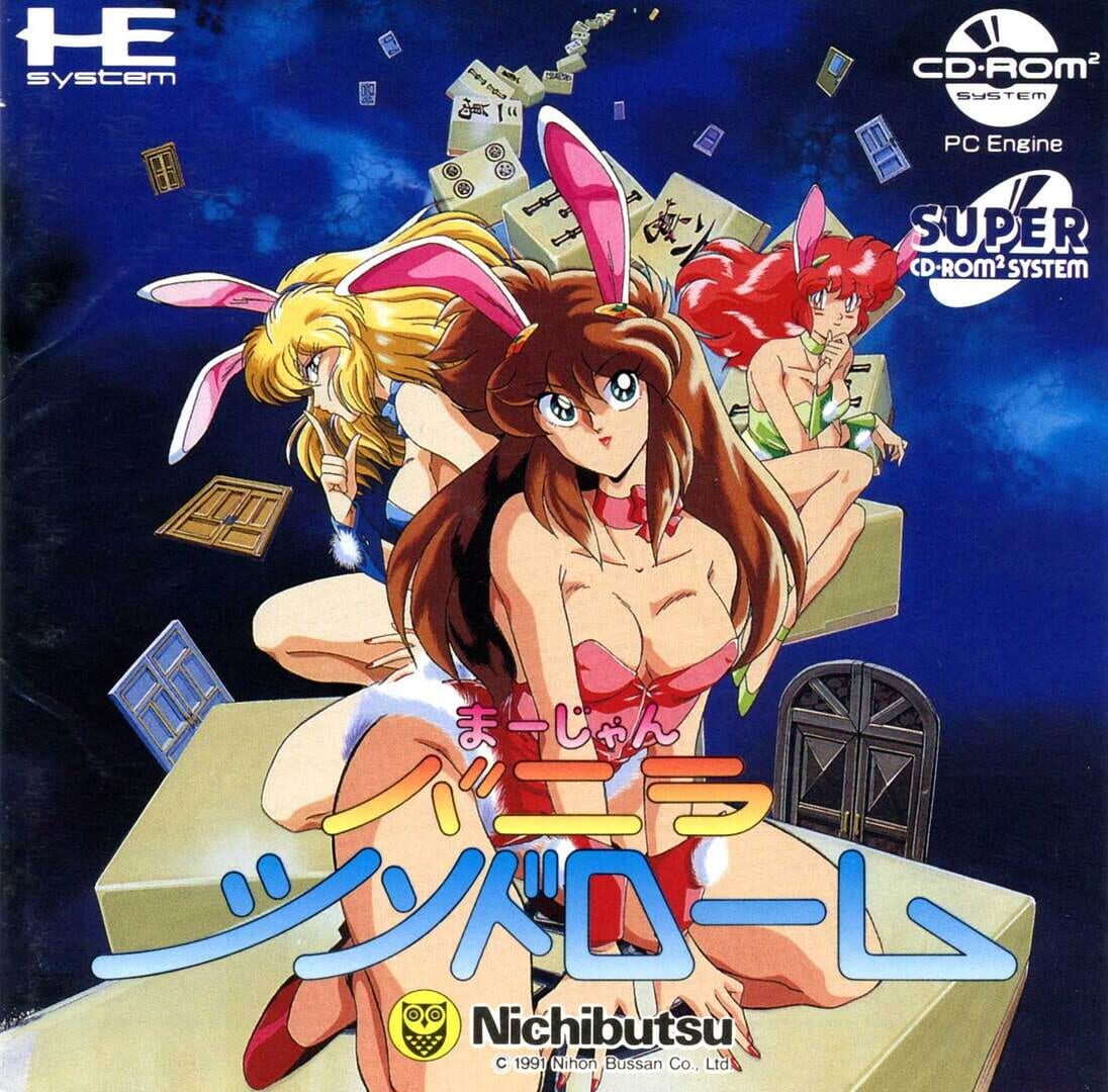 Couverture de Mahjong Vanilla Syndrome