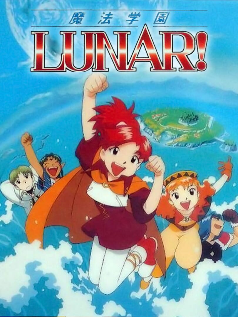 Capa de Mahou Gakuen Lunar!