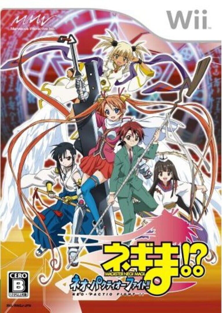 Copertina di Mahou Sensei Negima!? Neo-Pactio Fight!!