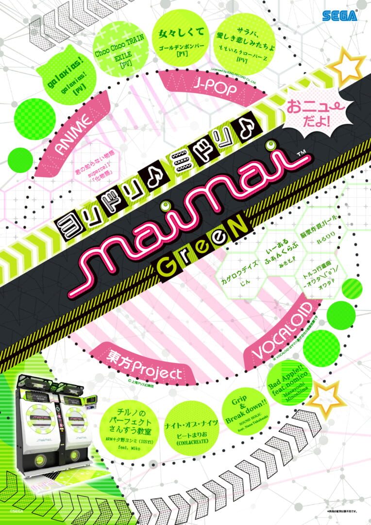 Capa de Maimai Green