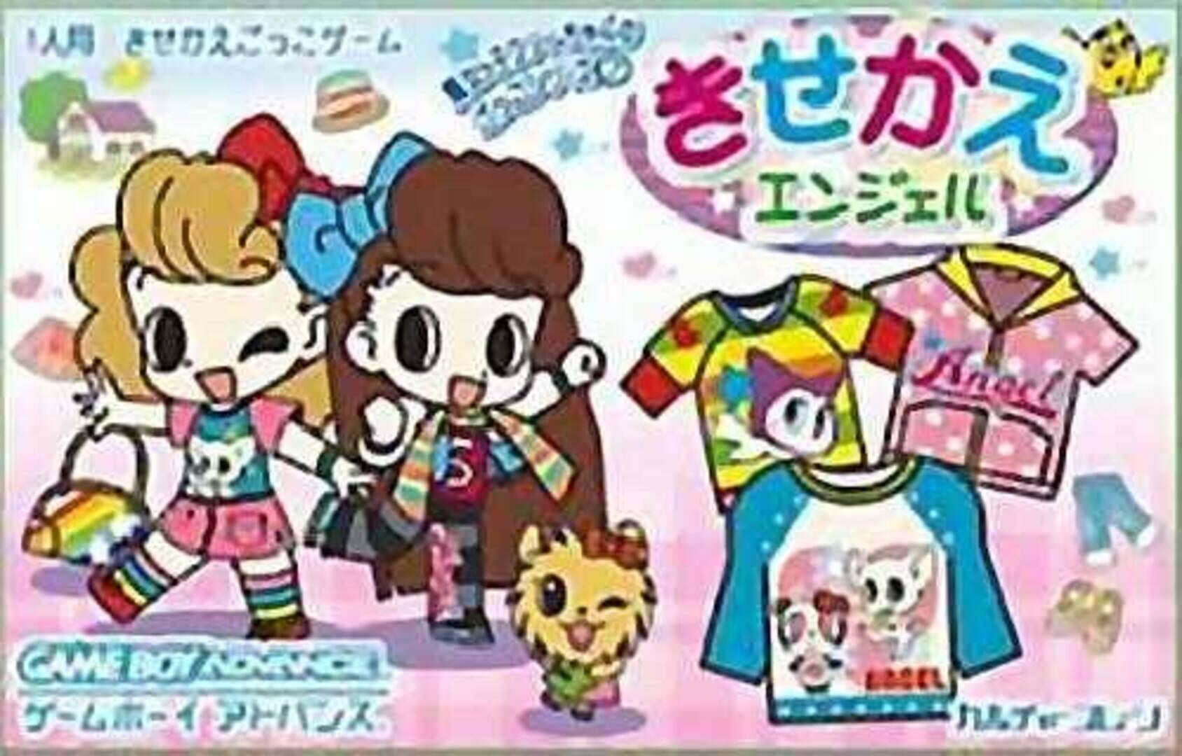 Majokko Cream-Chan Gokko Series 2: Kisekae Angel Cover