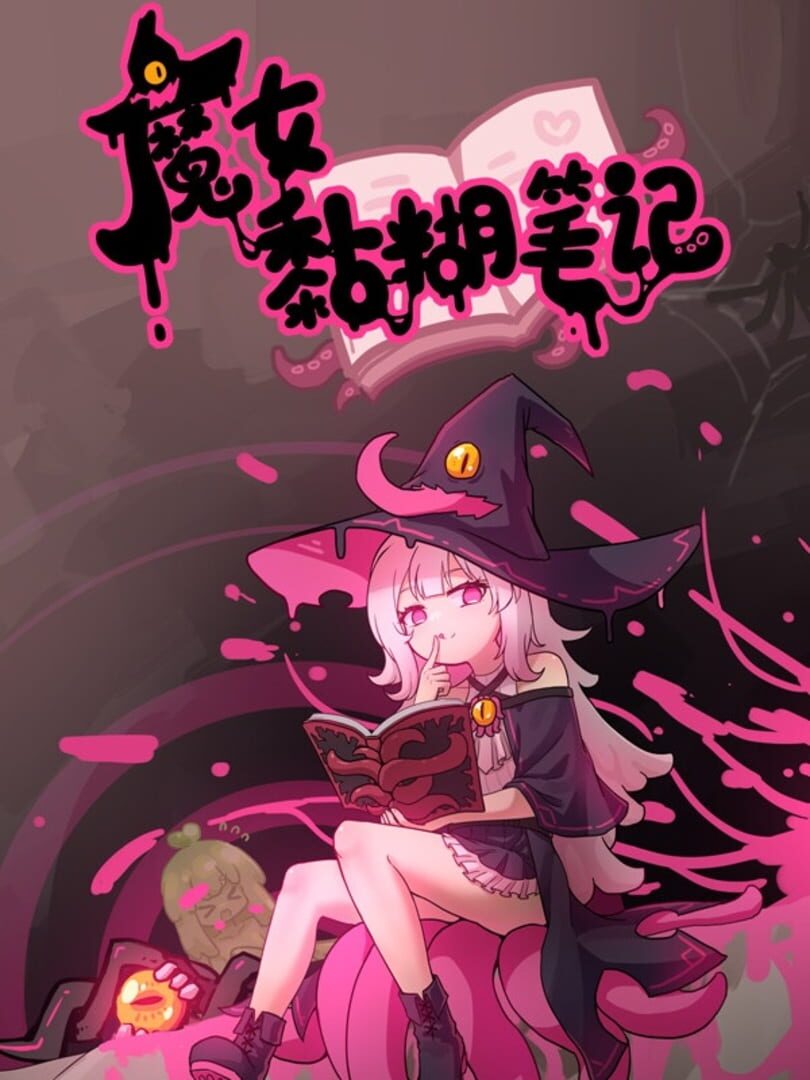 Couverture de Majyo no Nebaneba Note