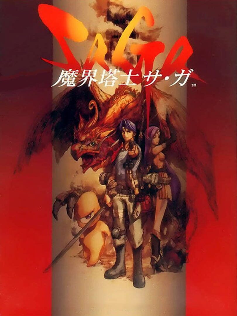 Makai Toushi SaGa Cover