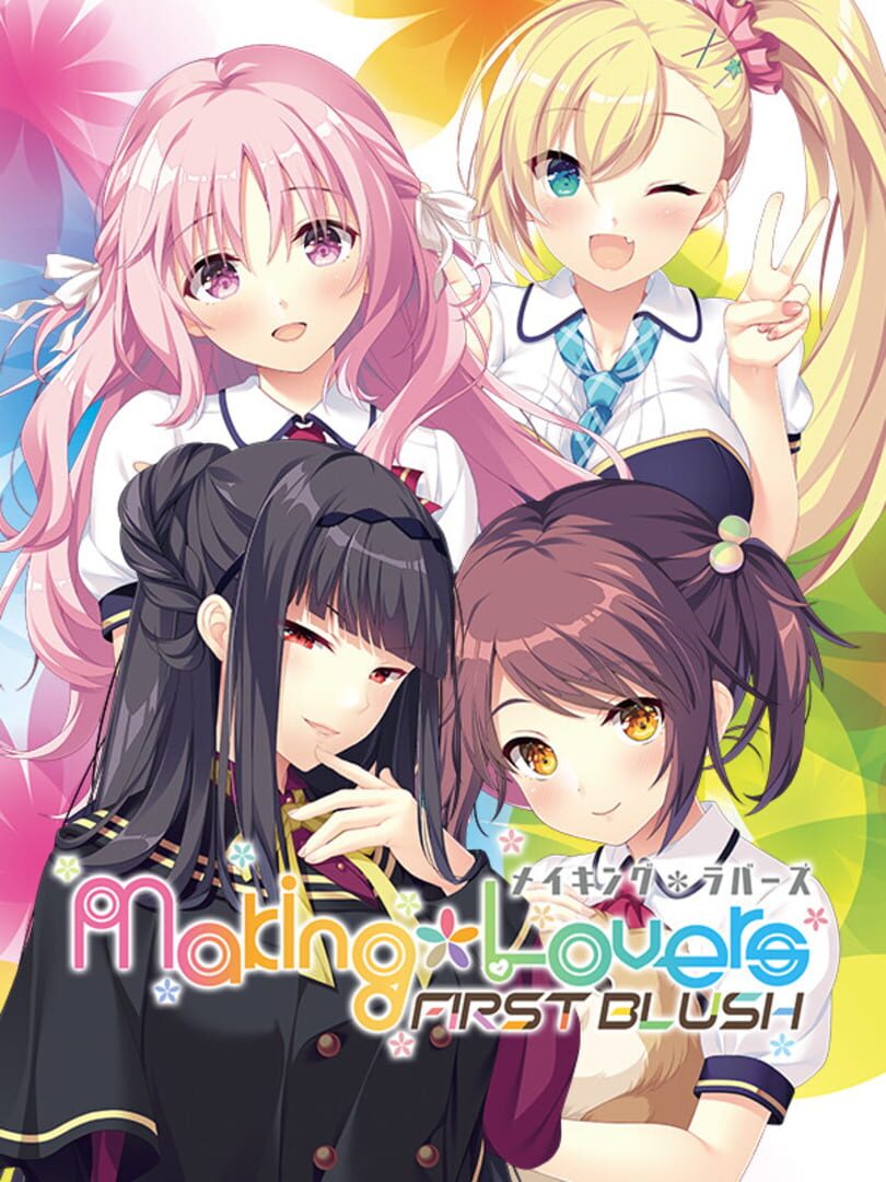 Making Lovers: First Blush Cover