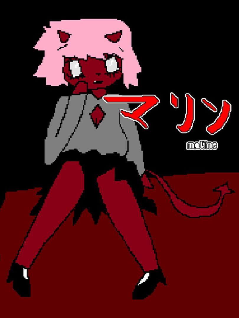 Maline Cover