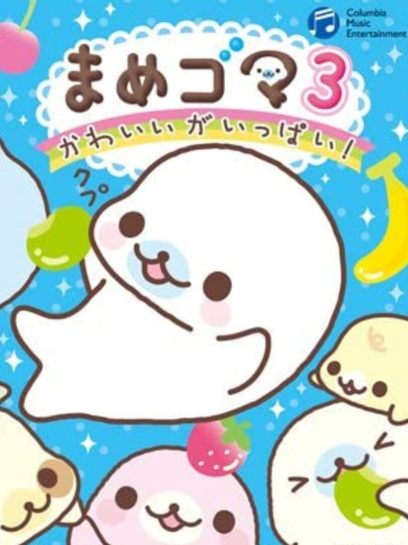 Couverture de Mamegoma 3: Kawaii ga Ippai!