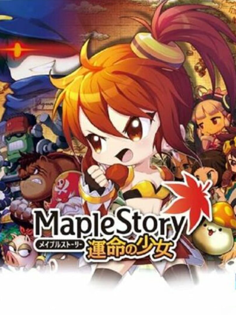 MapleStory: The Girl Of Destiny Cover