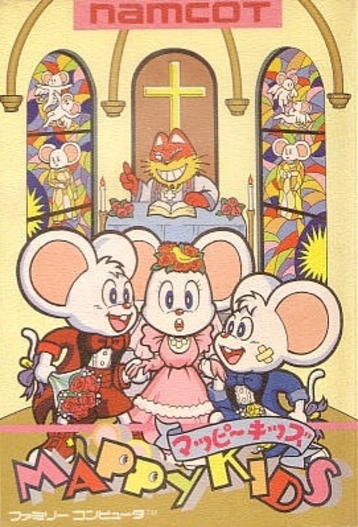 Mappy Kids 커버