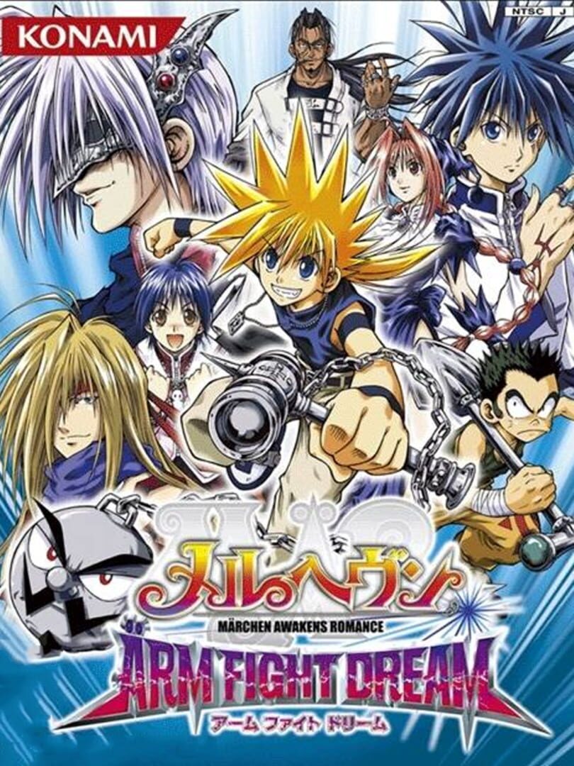 Portada de Mar Heaven: Arm Fight Dream