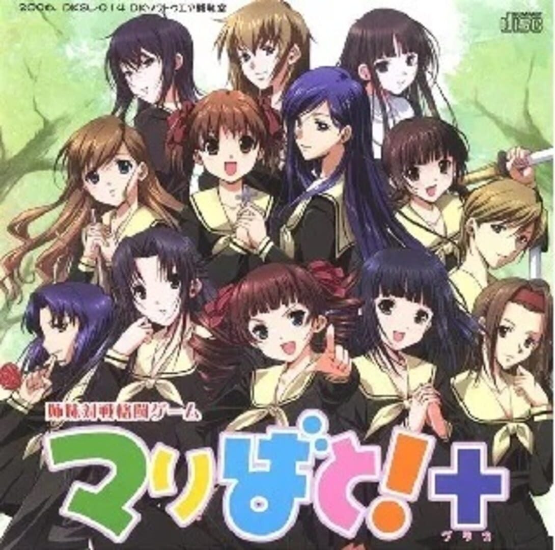 Capa de Maribato!+