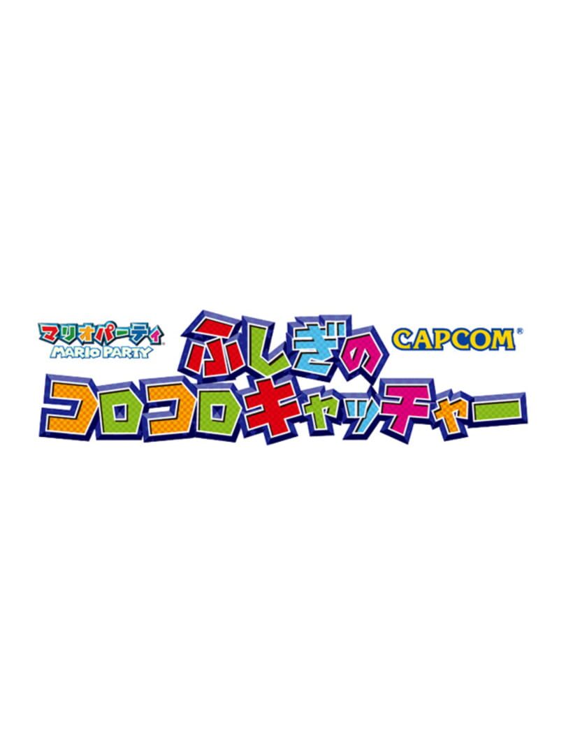 Capa de Mario Party: Fushigi no Koro-koro Catcher