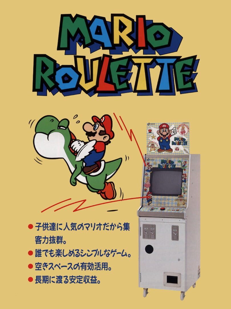 Couverture de Mario Roulette