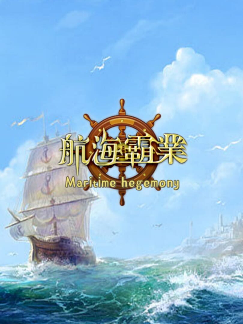 Capa de Maritime Hegemony