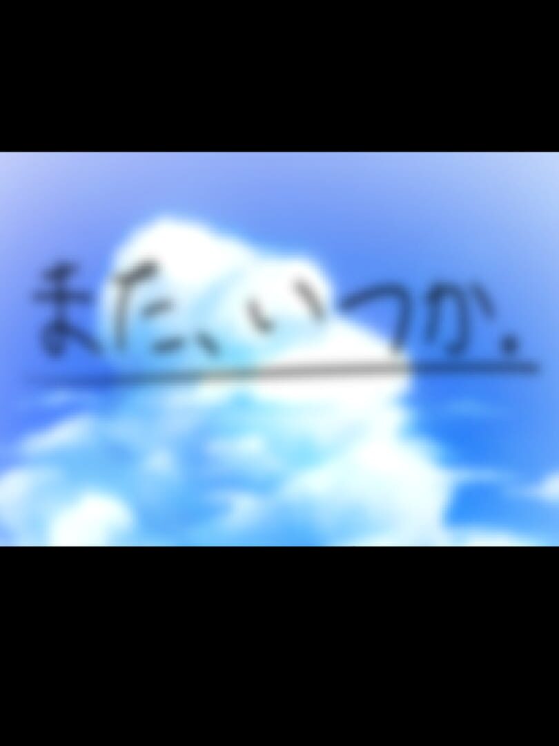 Couverture de Mata, Itsuka.