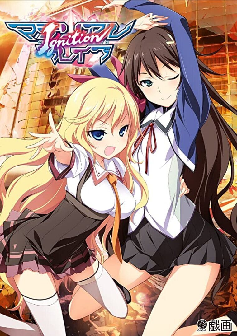 Material Brave Ignition Cover