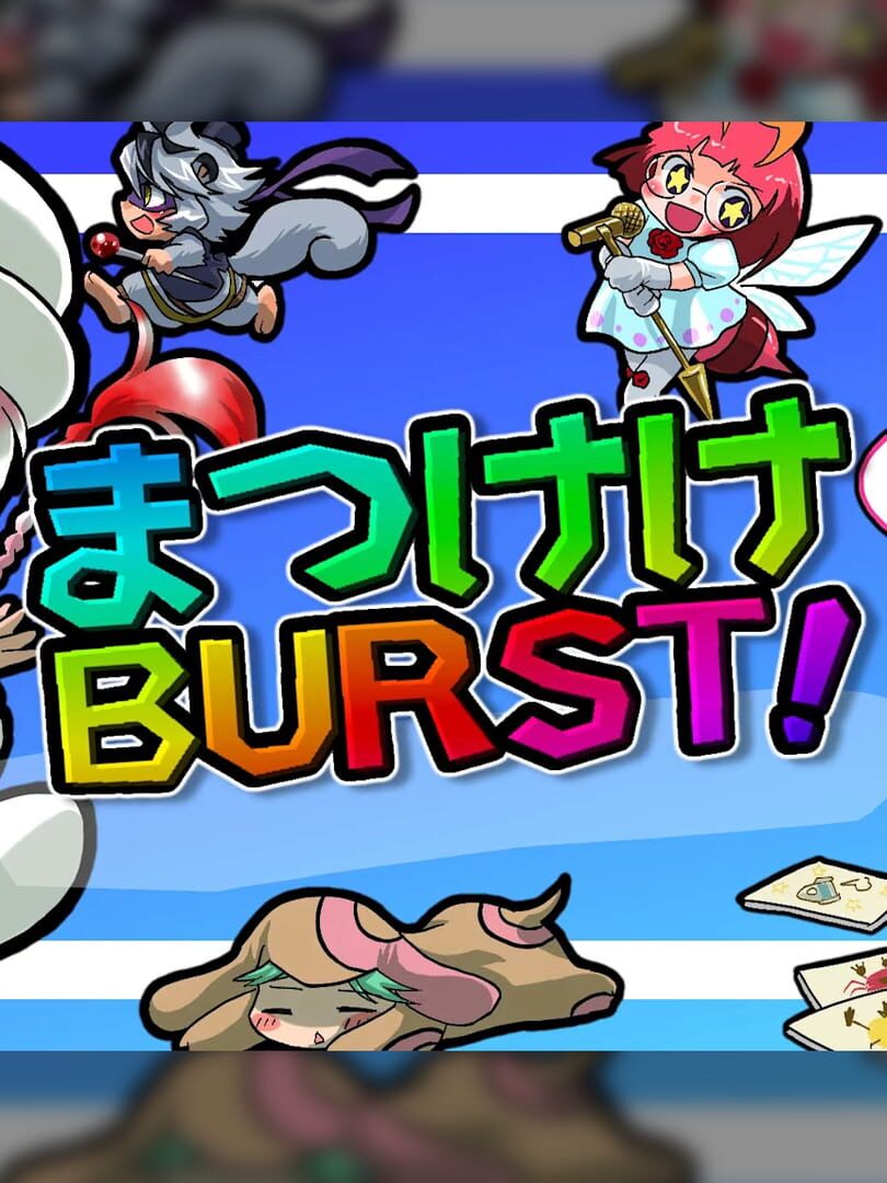 Matsukeke Burst! Kapağı